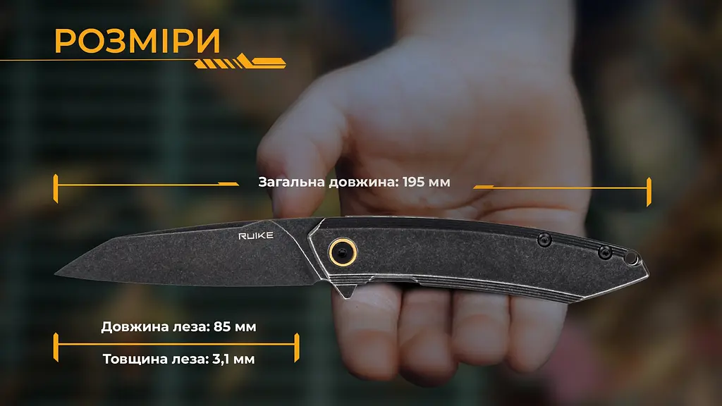 Ніж складаний туристичний Ruike P831S-SB, (8.5 см) 14C28N / 3cr14n чорний - фото 15