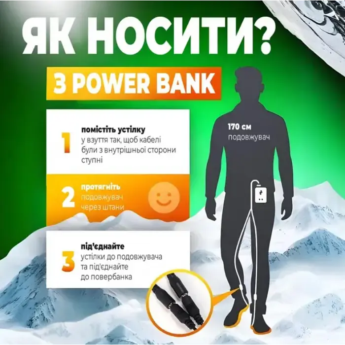 Устілки з підігрівом універсальні р.35-40 NuoyiMiao Чорні, спідниця термоустілки для взуття - фото 7