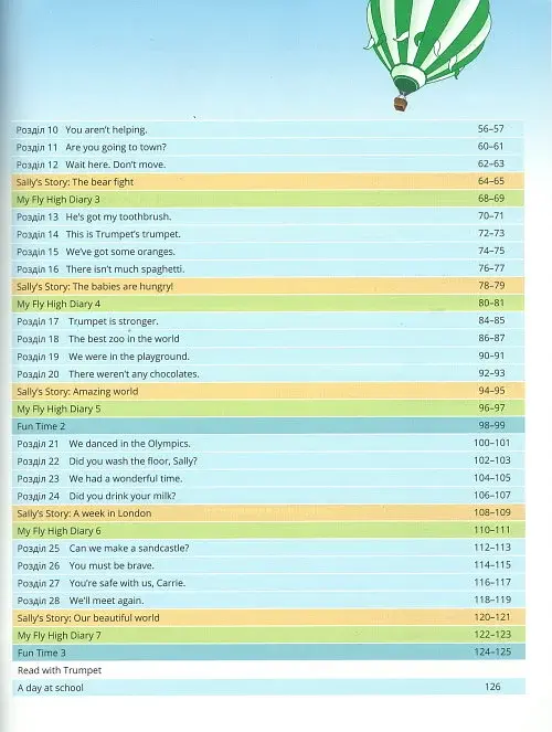 Fly High 3 Ukraine Teacher's Book - фото 3