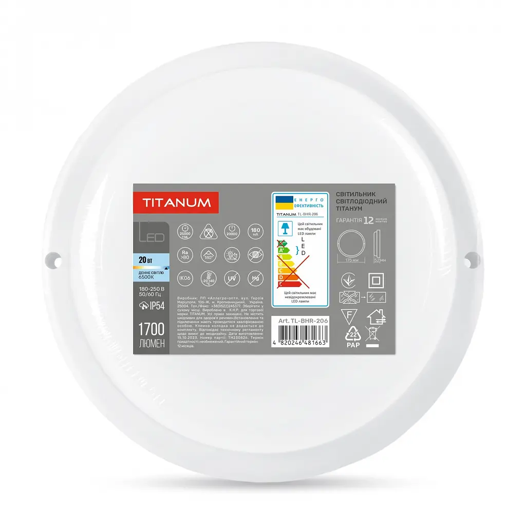 Светильник светодиодный Titanum LED 20W 6500K влагозащищенный круглый (TL-BHR-206) - фото 2