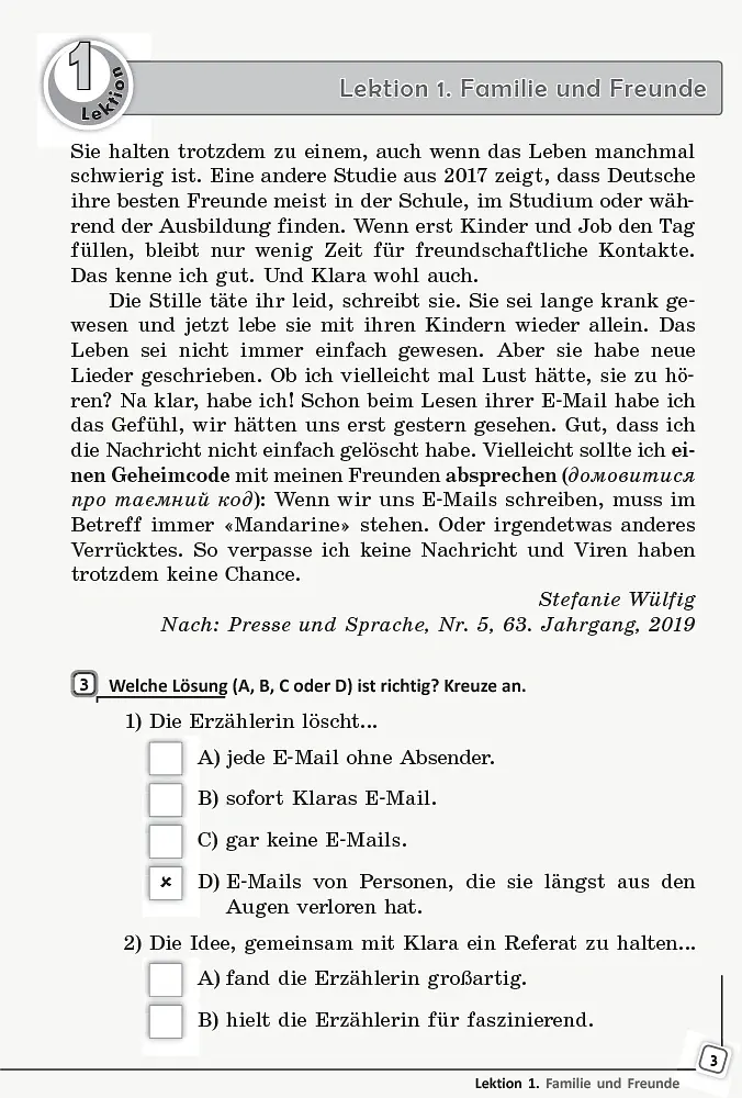 Німецька мова. 11 клас. Книга для читання до підручника "Deutsch lernen ist super!" - Світлана Сотникова - фото 3