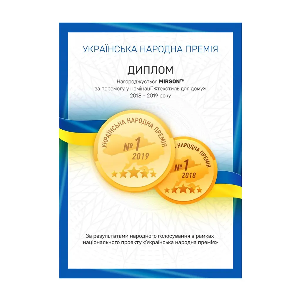 Наматрацник MirSon бамбуковий Bamboo двосторонній 281 160x200 см (2200000346612) - фото 7