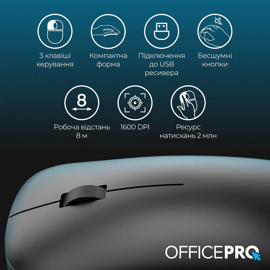 Миша OfficePro M225B Silent Click Wireless Black [144296] - фото 7
