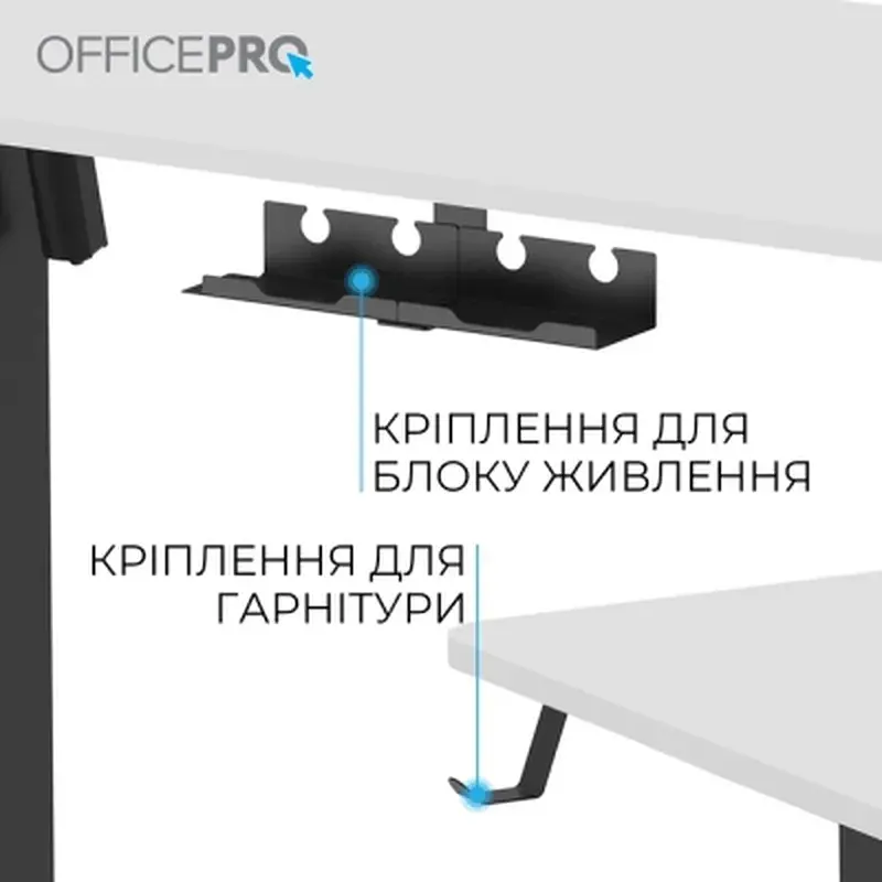 Комп'ютерний стіл OfficePro ODE1470WB White/Black (ODE1470WB) - фото 9