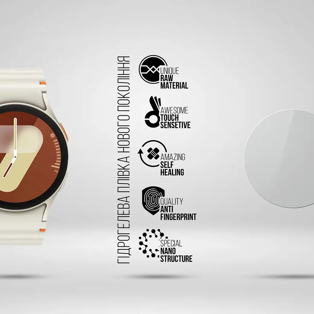 Гідрогелева плівка на годинники Samsung Galaxy Watch 7 40mm ArmorStandart захисна плівка для смарт годинників прозора (ARM79593) - фото 2