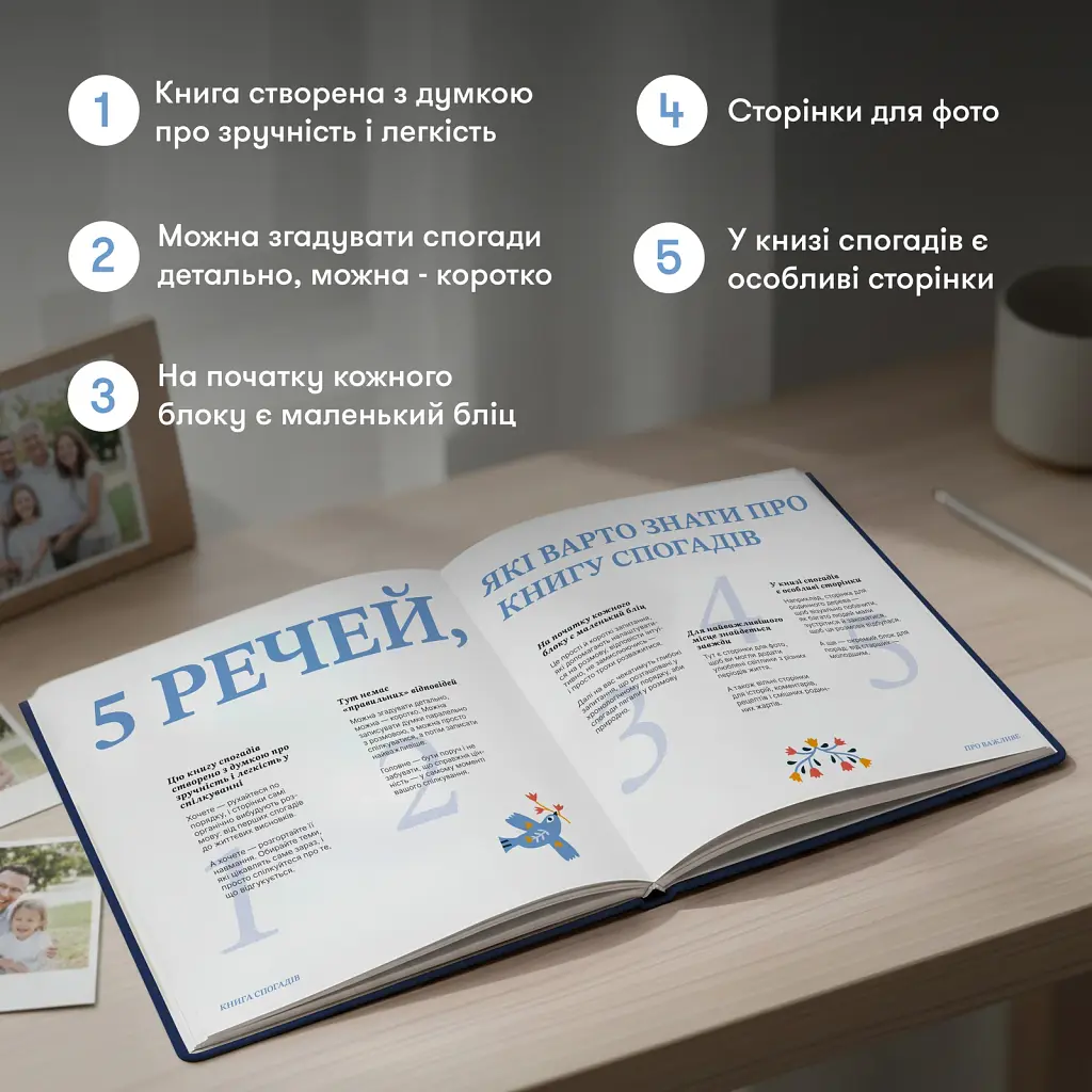 Книга спогадів «Історії найкращого тата» темно-синя - фото 4
