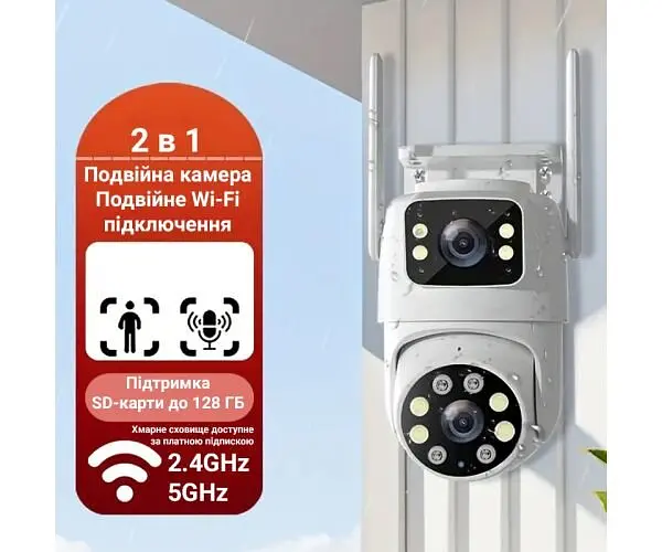 Wi-Fi Камерa відеоспостереження з двома лінзами і нічним кольоровим баченням, 4К, 8МП, біла - фото 5