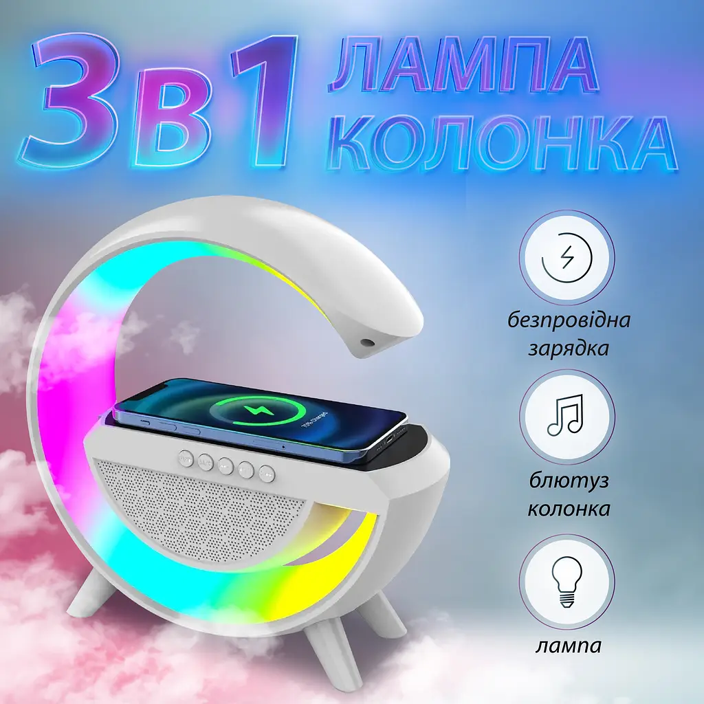 Портативная колонка с RGB-подсветкой Smart X BT2301W BT/TF/Wireless Charger/USB/FM/AUX 5 Вт, белый - фото 5