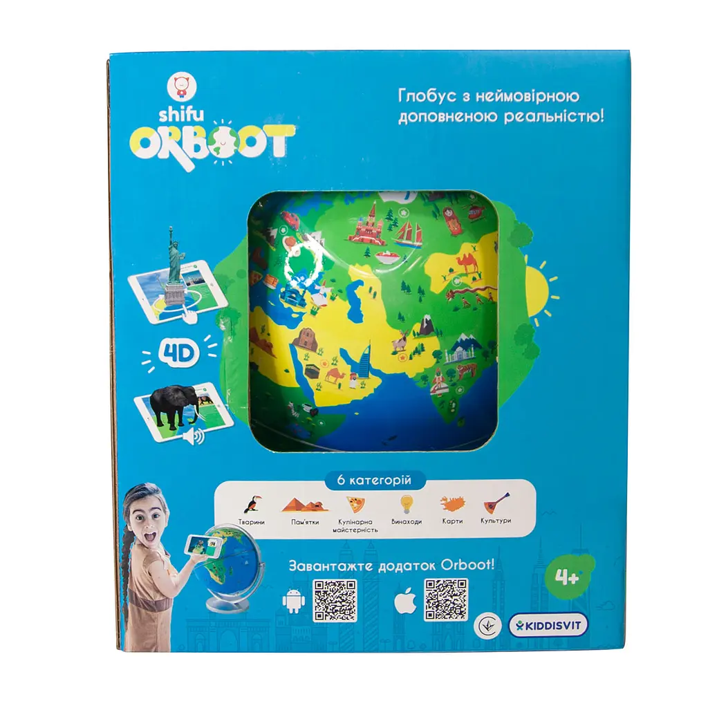 Интерактивный глобус с дополненной реальностью Shifu Orboot (Shifu014A) - фото 14