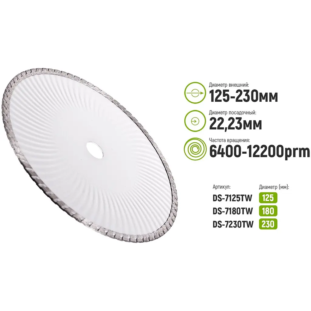 Диск алмазний Alloid Building Tools Turbo Wave відрізний 180 мм (DS-7180TW) - фото 4