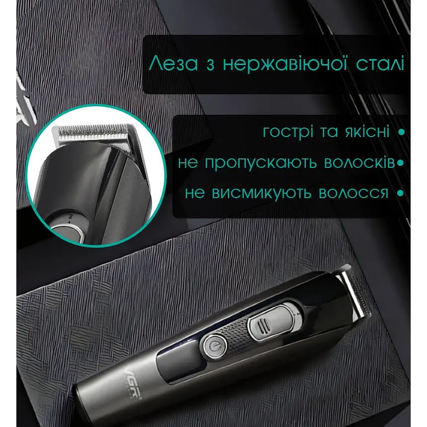 Тример для стрижки волосся, машинка для стрижки аккумуляторна, тример для бороди та носа, набір для стрижки, тример для гоління, Vgr V 175 5 в 1 trimmer, Gray
 - фото 6