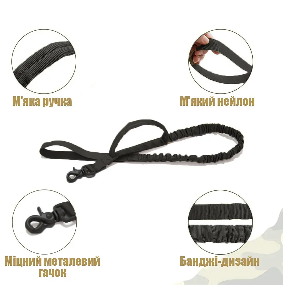 Повідець для собак Harness 100-150см, банджі-повідець з двома ручками Чорний - фото 2