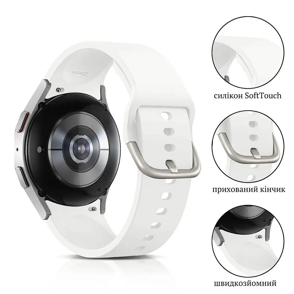 Ремінець силіконовий BeWatch Samsung Galaxy Watch 4/5/Pro SoftTouch Білий (0139303) - фото 4