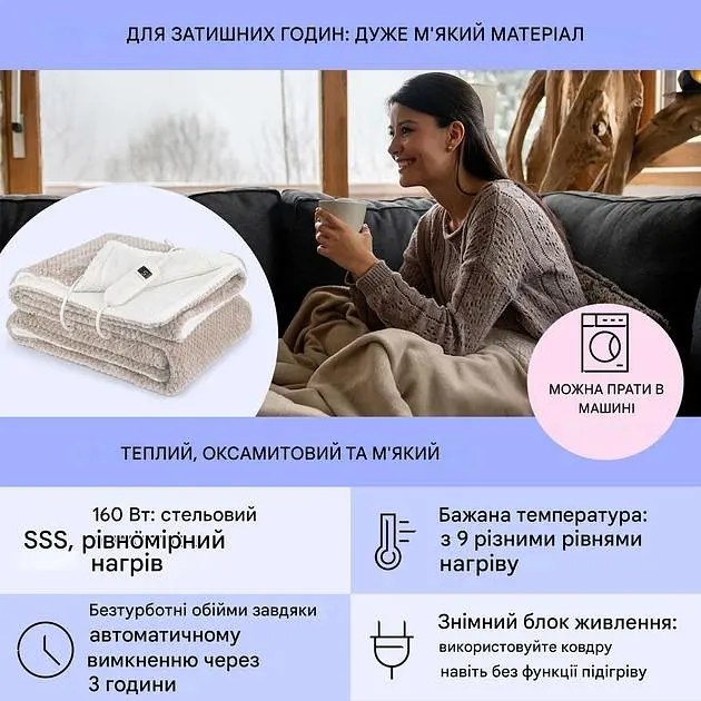 Электрическое одеяло Klarstein Watson Deluxe XL (10045255) - фото 3