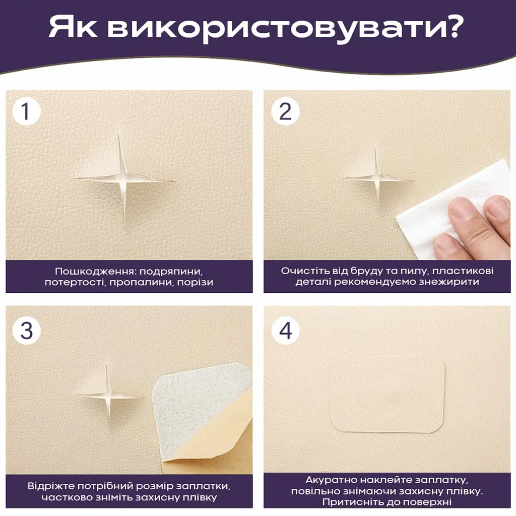Самоклеюча екошкіра в рулоні Sticker Wall 1.37x3mx0.5mm BEIGE (D) SW-00001170 - фото 2