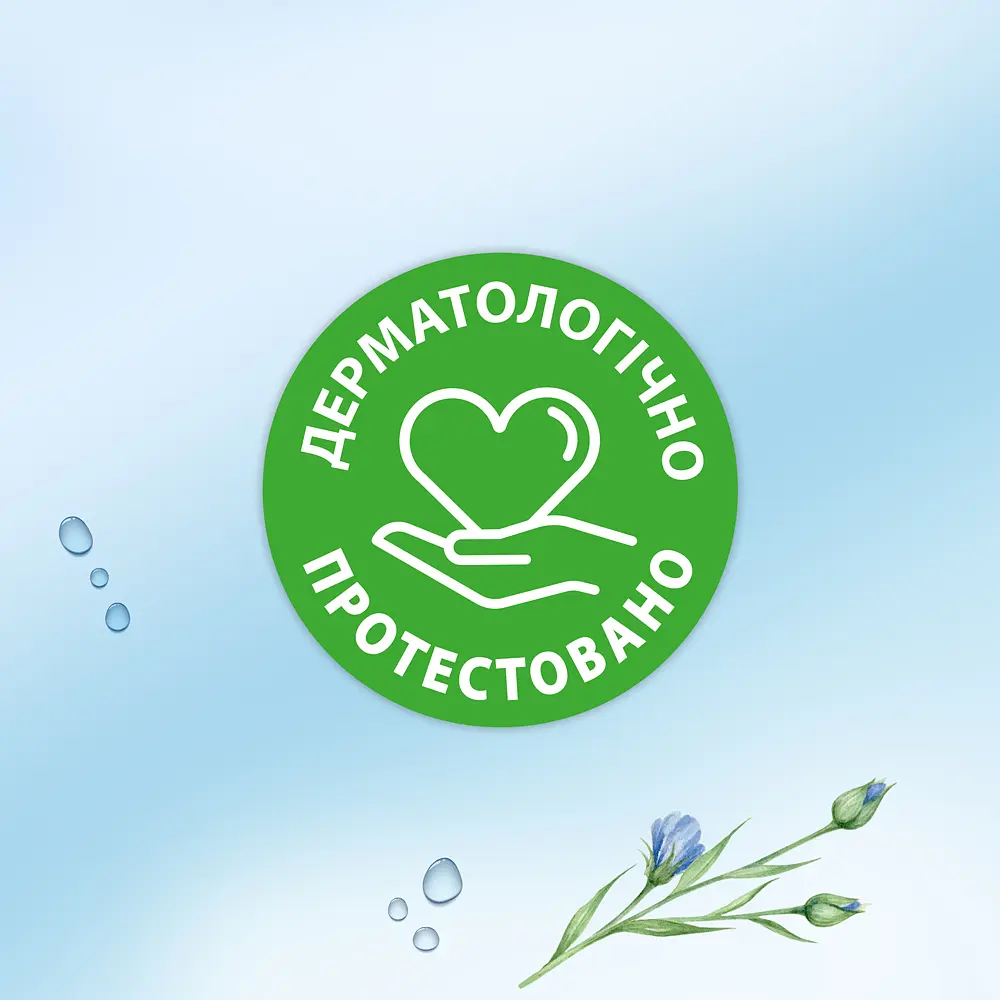 Влажная туалетная бумага Zewa Sensitive 42 шт. - фото 7