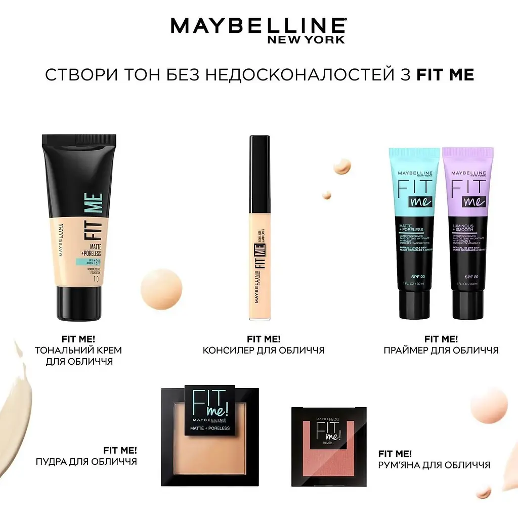 Тональний крем Maybelline New York Fit Me Matte Poreless Foundation відтінок 108 (Rose Vanilla) 30 мл - фото 8
