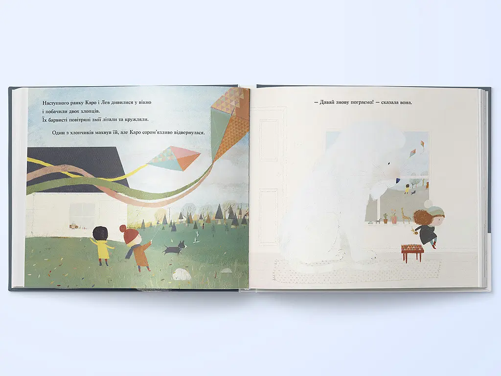 Книга Снежный лев. Автор - Ричард Джонс, Джим Хелмор (Nebo) - фото 5