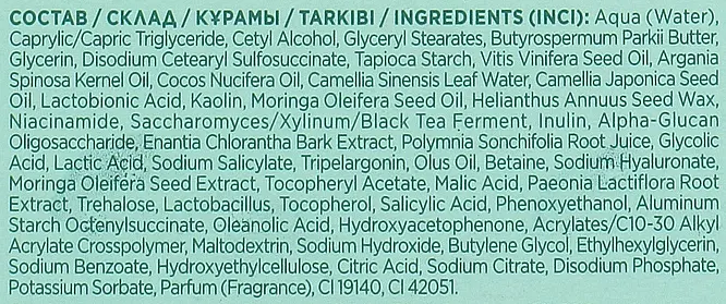 Крем для обличчя Eveline Beauty&Glow Keep Balance, 75 мл (A75BGM) - фото 2