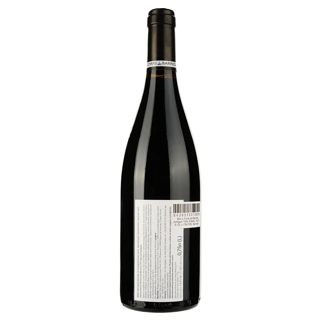 Вино Torre de Barreda Amigos Tinto Toledo 0.75 л  - фото 2