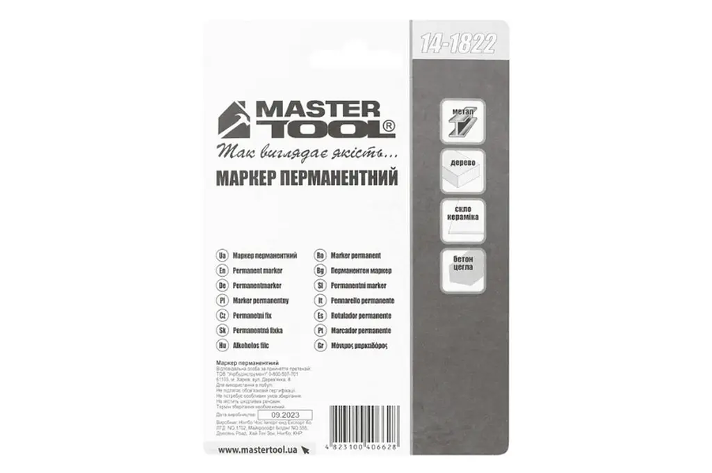 Маркер будівельний перманентний Mastertool асорті (в упаковці 4 шт.) - фото 5