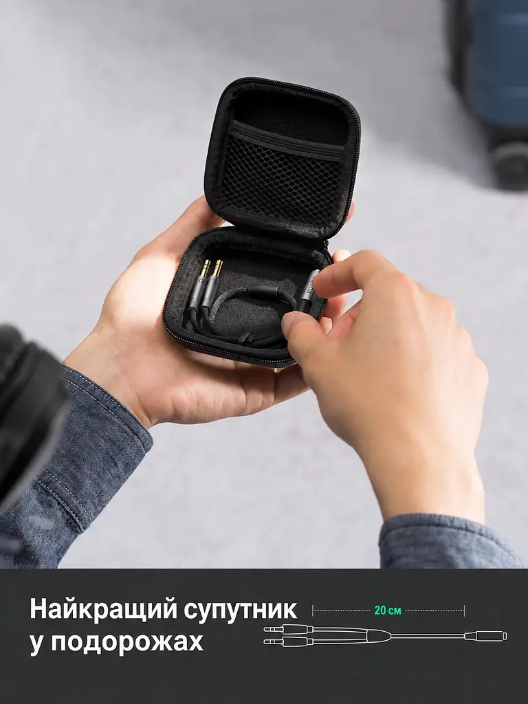 Y-образный аудиоразветвитель для ПК и ноутбука UGREEN AV193 Длина кабеля 20 см Аудиосплиттер Одно гнездо 3,5 мм для гарнитуры и два штекера 3,5 мм для подключения к отдельному аудиовыходу и отдельному входу микрофона Нейлоновая оплётка кабеля Чёрный кабель с серебристыми корпусами коннекторов с золотистыми контактами и красным акцентом на одном штекере (50255) - фото 4