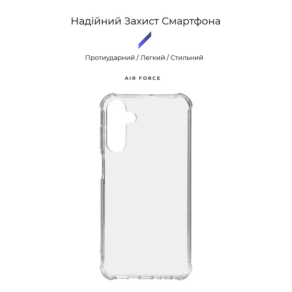 Чохол до мобільного телефона Armorstandart Air Force Samsung M15 5G (M156) Transparent (ARM74385) - фото 3