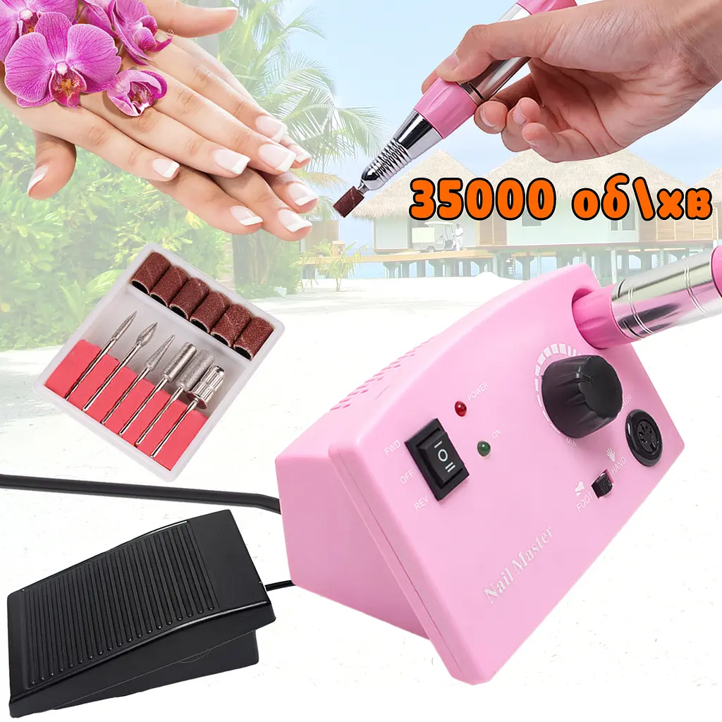 Машинка-фрезер для манікюру педикюру з педаллю Beauty nail 8-1DM/211 30Ват 35т об/хв для корекції штучних нігтів Рожева - фото 2