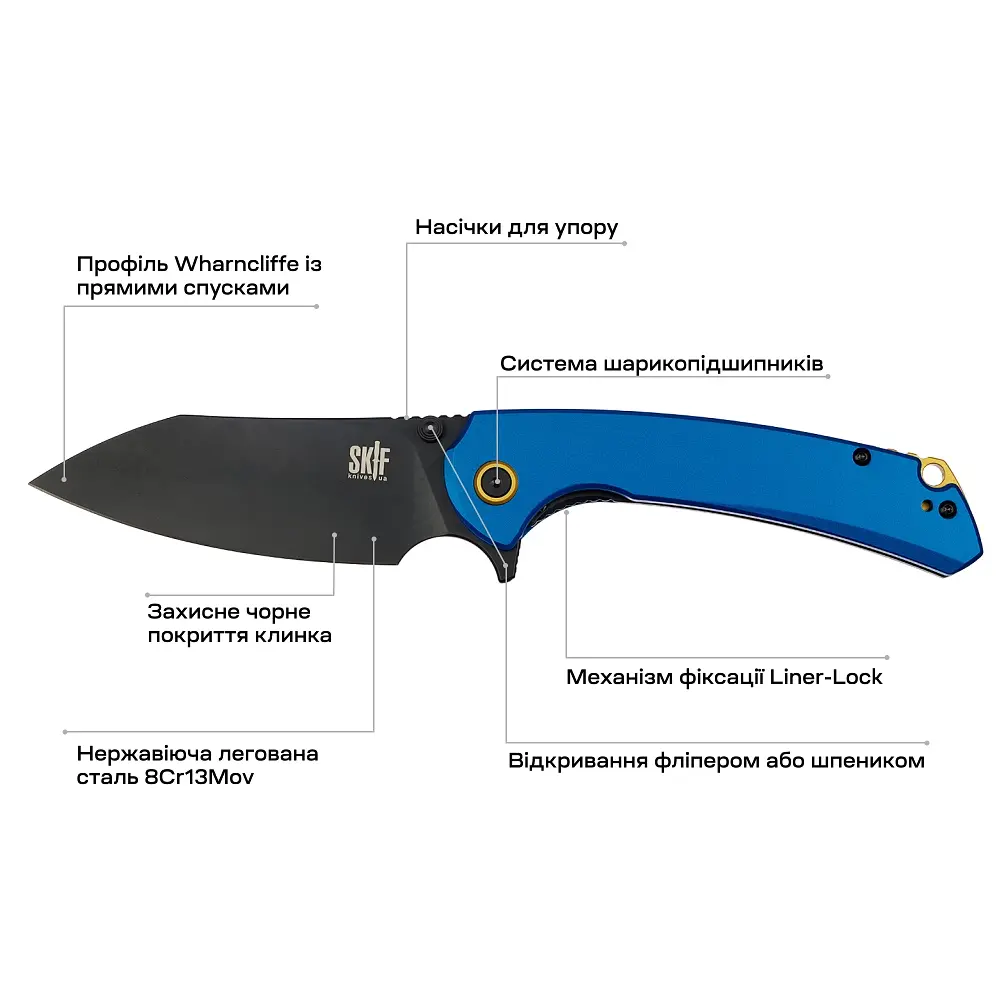 Нож Skif Jock BB Blue - фото 6