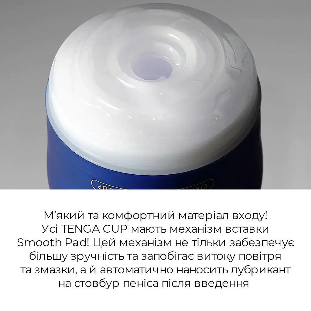 Мастурбатор Tenga Premium Soft Case Cup (м’яка подушечка), стискається - фото 5