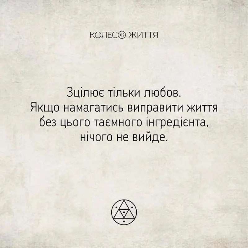 Метафорично-асоціативні картки "Метафорична йога" Колесо Життя 180672, 33 картки - фото 5