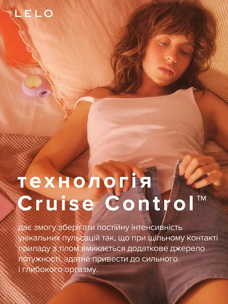 Стимулятор Lelo Sila Cruise Вакуумний клітора, 8х3.5 см бузковий - фото 6