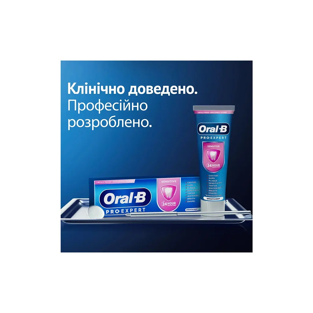 Зубна паста Oral-B Pro-Expert Делікатне очищення 75 мл (8700216106818) - фото 6