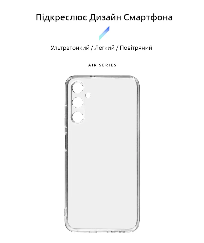 Чохол ArmorStandart Air для Samsung A05s (A057) Camera cover Clear - фото 2