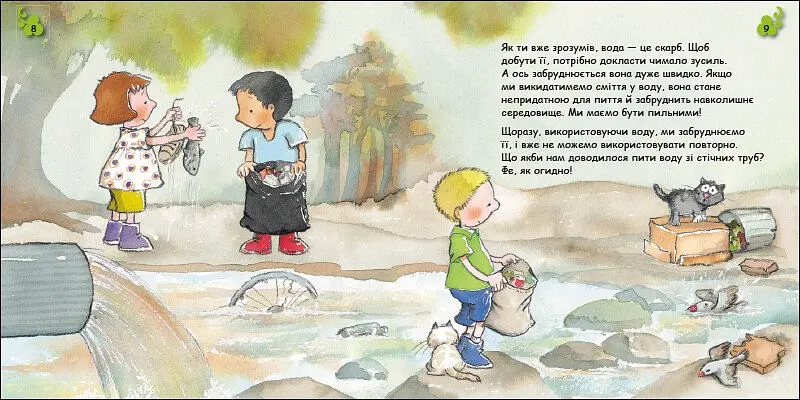Книга Ранок Турбота про планету. Вода. Хлюп! - Нурія й Емпар Хіменес (С1353003У) - фото 4
