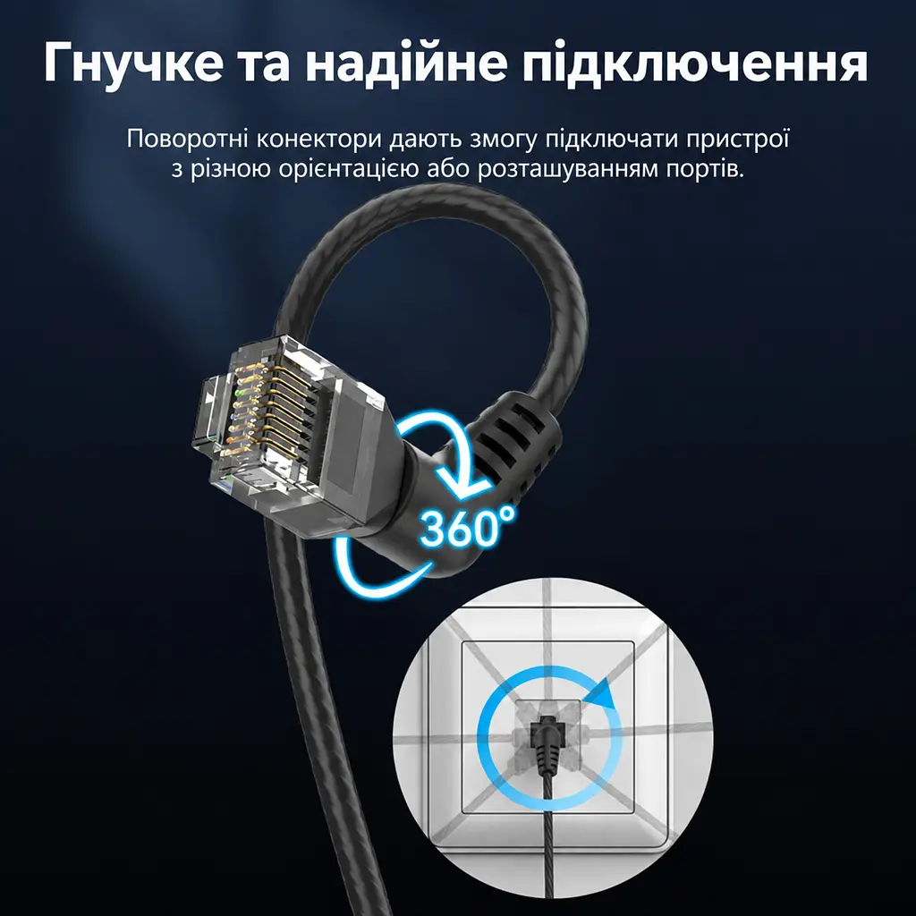 Патч-корд Ethernet Cat6A з поворотом кутових конекторів на 360° Vention 1 м LAN-кабель UTP без екранування зі штекерами RJ45 8P8C на обох кінцях зі швидкістю передавання даних 10 Гбіт/с з зовнішнім діаметром 2,8 мм для підключення в обмеженому просторі чорний (IBOBF) - фото 2