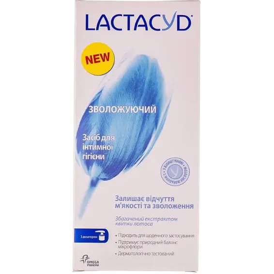 Засіб для інтимної гігієни Lactacyd Феміну Зволожуючий, з дозатором, 200 мл - фото 2