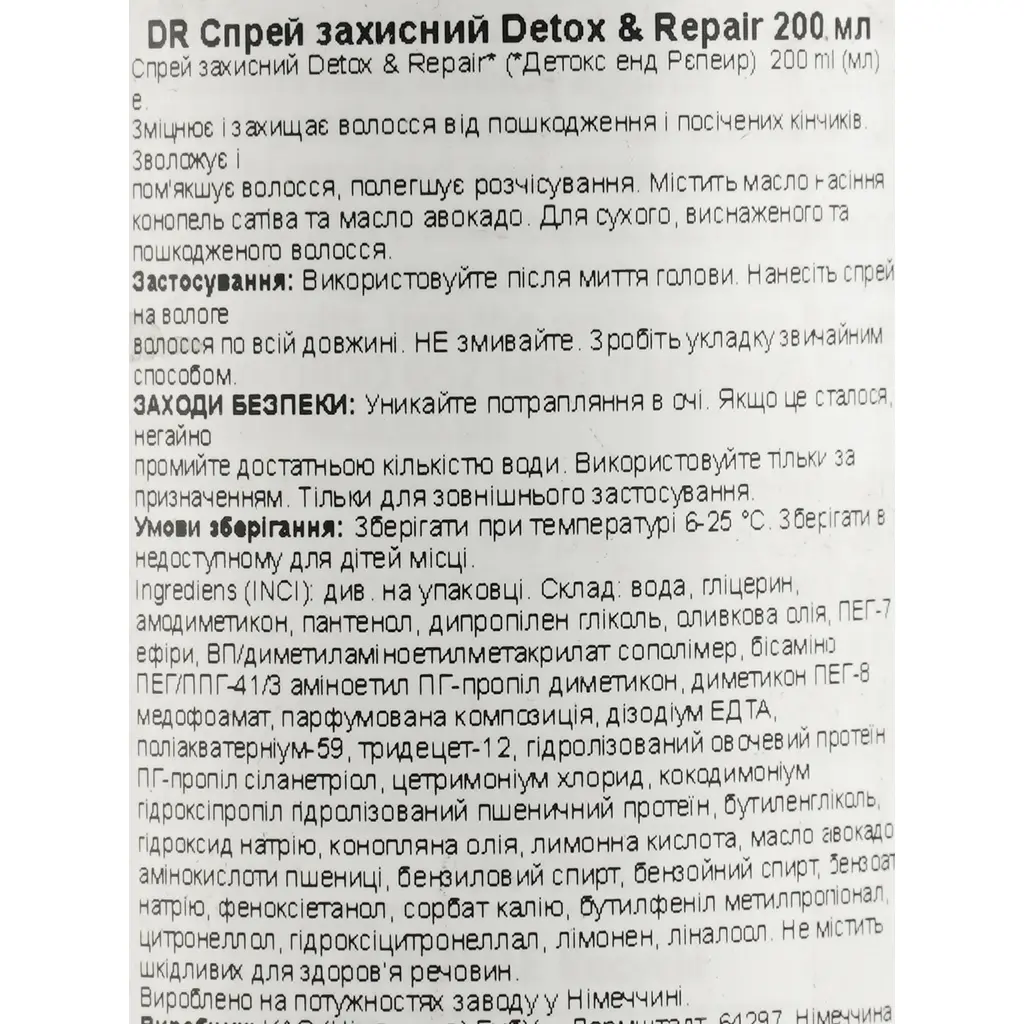 Спрей захисний John Frieda Detox&Repair, 150 мл - фото 4