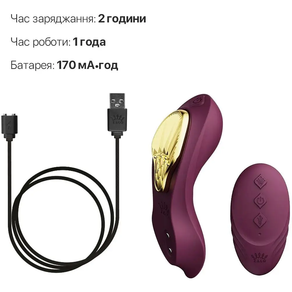 Смарт-вібратор у трусики Zalo - AYA Velvet Purple - фото 6