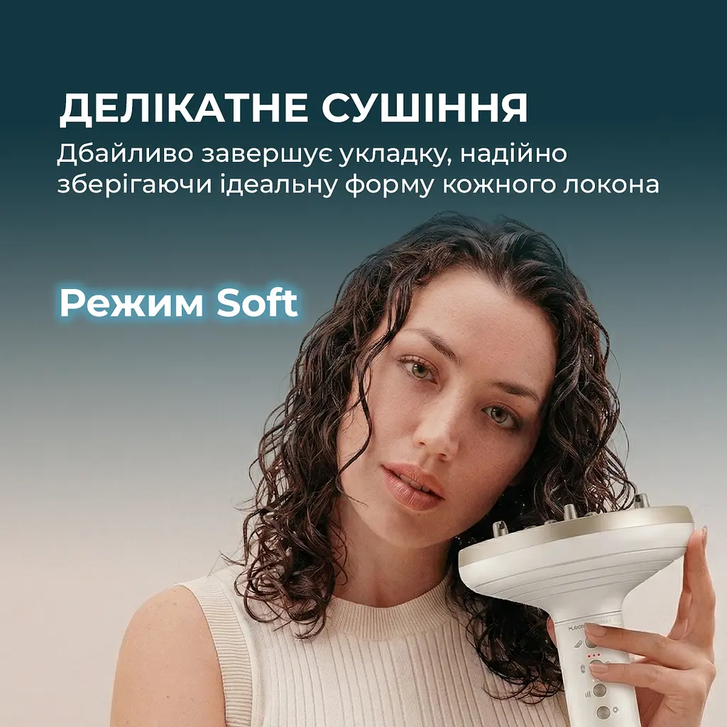 Фен-дифузор CECOTEC DryWave Nebula Champagne - фото 7