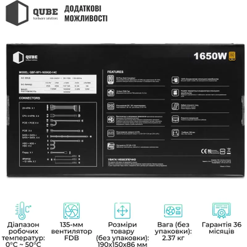 Блок живлення Qube 1650W (QBF-HP1-1650GD-14C) - фото 6