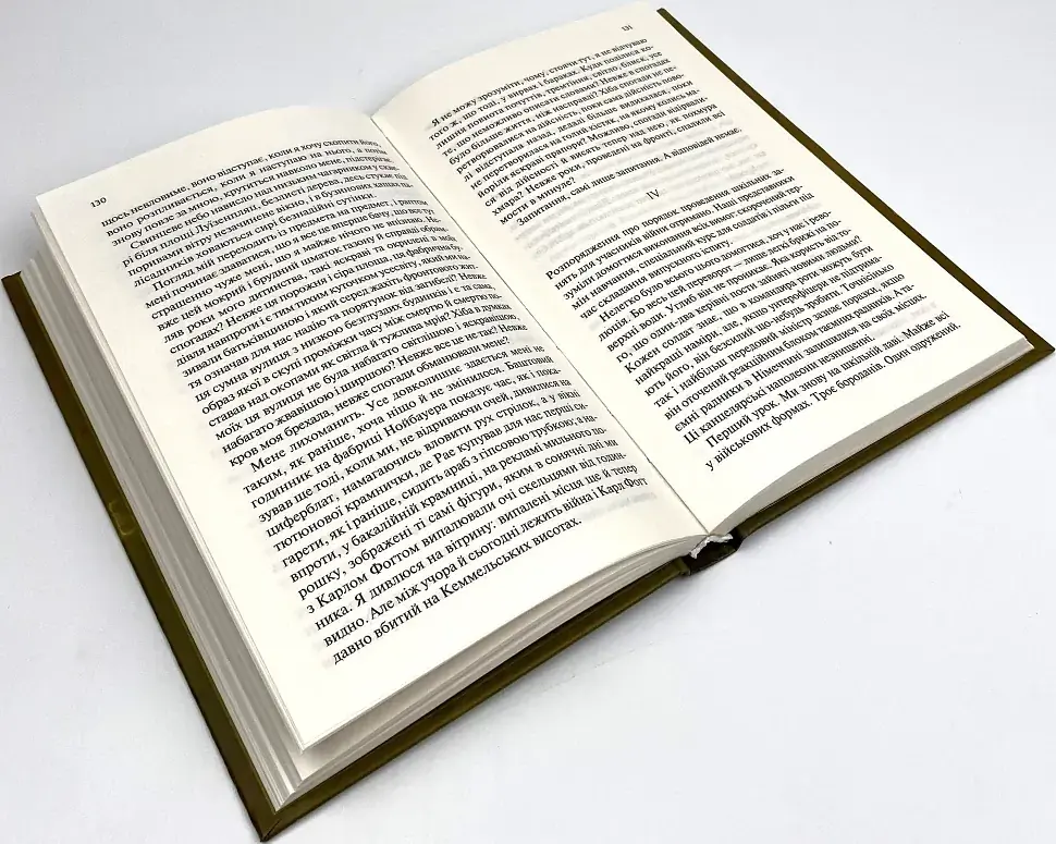 Повернення - Еріх Марія Ремарк | Клуб Сімейного Дозвілля, книга українською, нова, тверда - фото 3