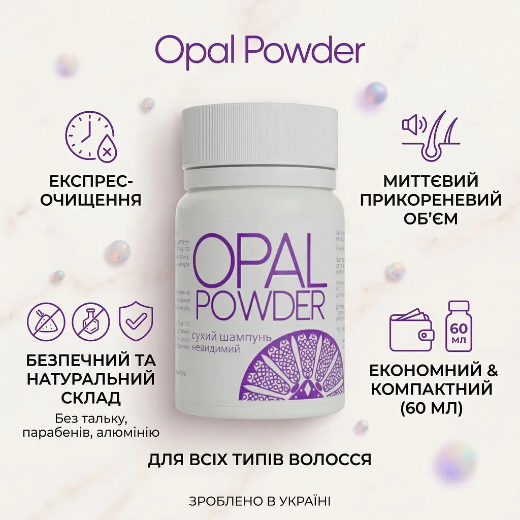 Сухий шампунь Opal Powder 60 мл - фото 4