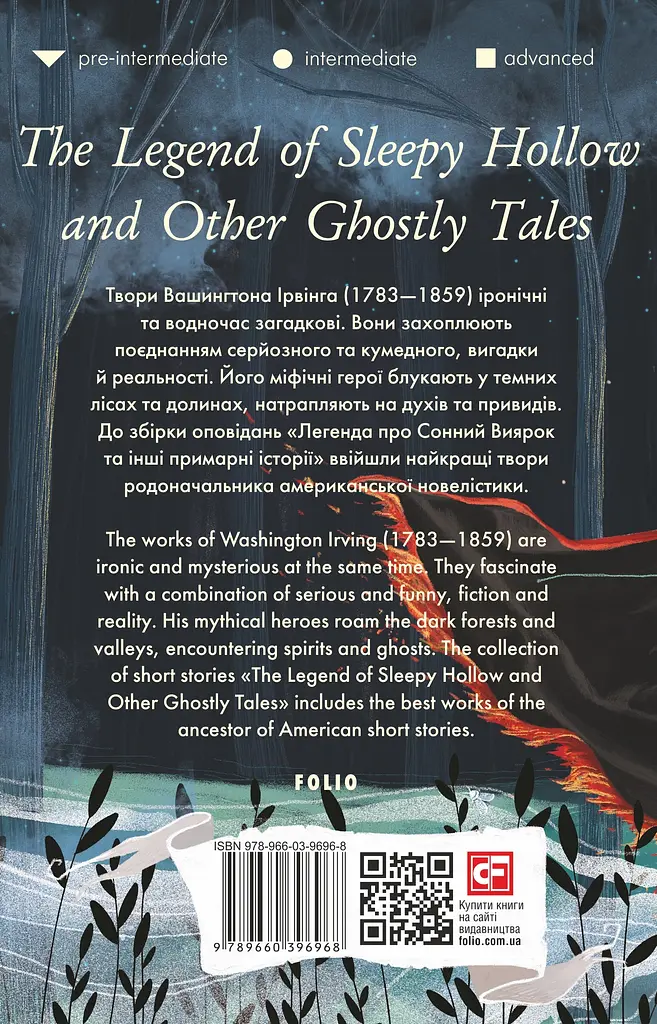 The Legend of Sleepy Hollow and Other Ghostly Tales - Вашингтон Ірвінг - фото 2