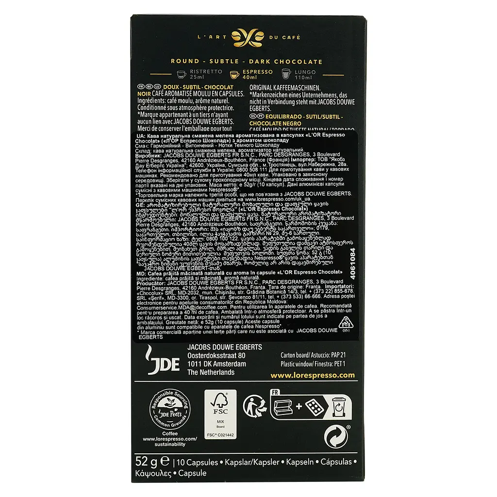 Уцінка. Кава мелена L'OR Espresso Chocolate 100% Арабіка в капсулах 10 шт. 52 г  - фото 4