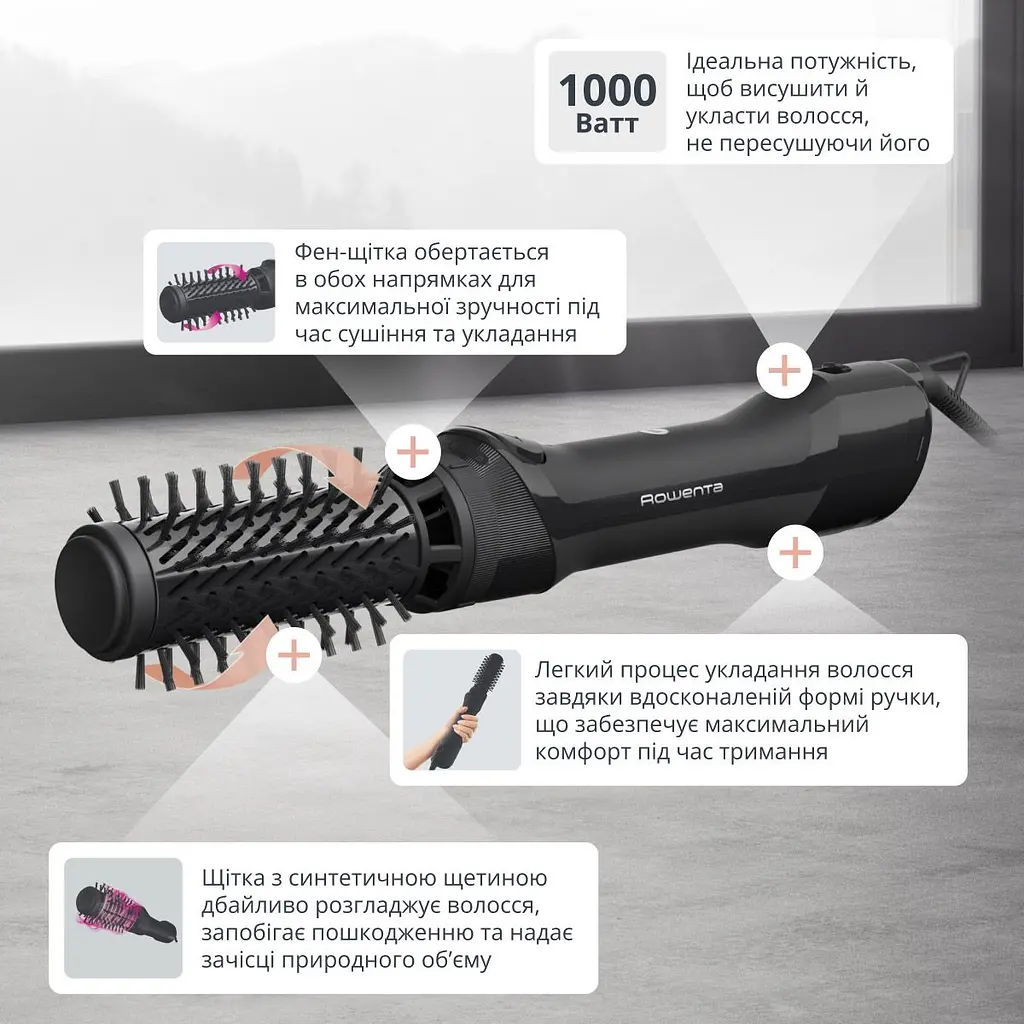 Фен-щітка Rowenta Renewal Brush Active UB9520F0 [146056] - фото 8