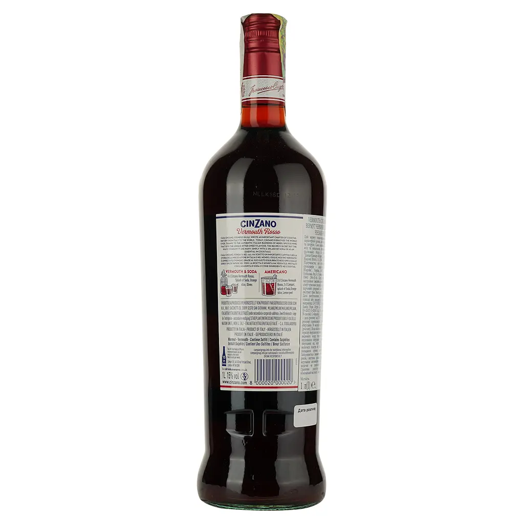 Подарунковий набір Campari Negroni Perfect Kit: Настоянка Campari 25% 1 л + Вермут Cinzano Rosso 15% 1 л + Джин Bickens 40% 1 л - фото 4