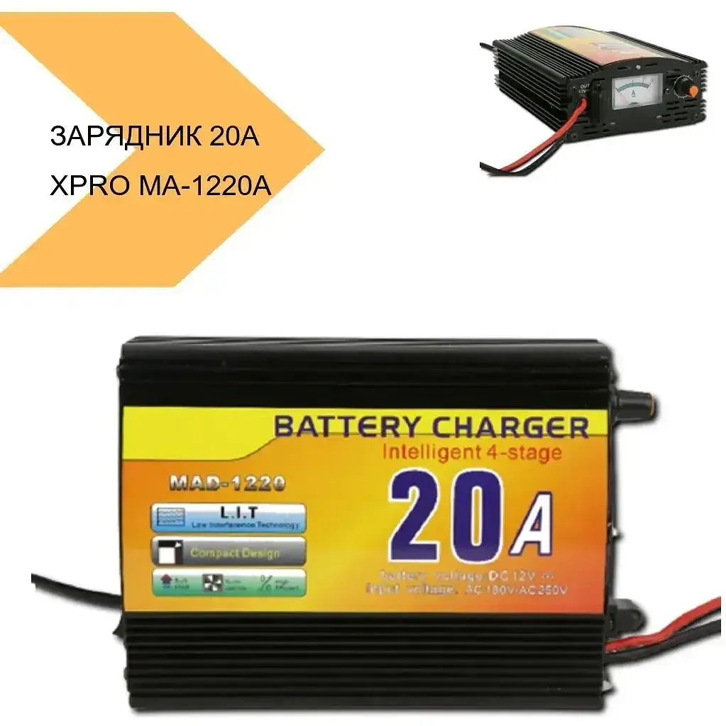 Зарядний пристрій XPRO MA-1220A 20A (43251-MA-1220A_774) - фото 6