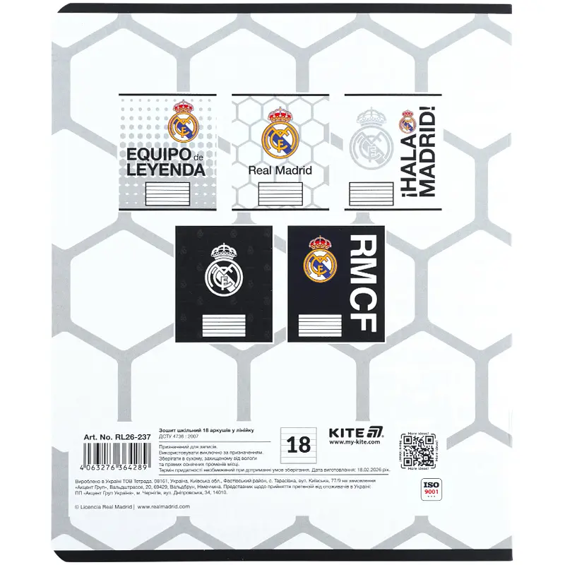 Зошит  Kite FC Real Madrid в лінійку 18 аркушів чорно-білий  - фото 3