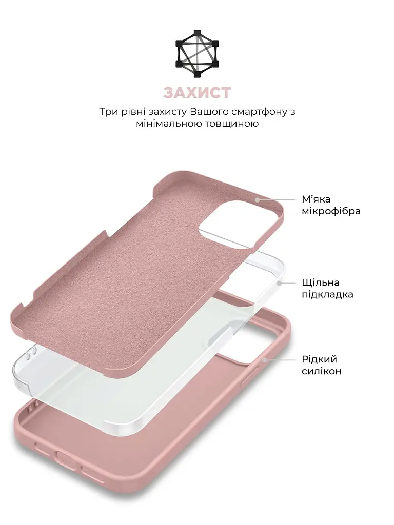 Силиконовый чехол для Apple iPhone 15 Pro, ICON2 Case, розовый, противоударный, панель, защита всего корпуса, матовая поверхность Soft Touch, выступает над дисплеем, совместим с защитными стеклами и пленками, с микрофиброй, ArmorStandart (ARM70525) - фото 6